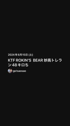2024.06-17の記事動画