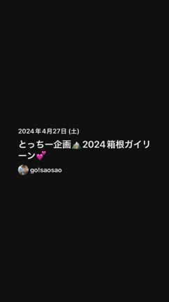 2024.04-27の記事動画