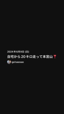 2024.06-09の記事動画