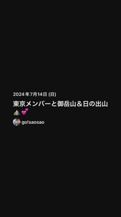 2024.07-14の記事動画