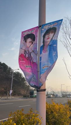 幸せな韓国バレンタインペンミ〜♡の記事動画