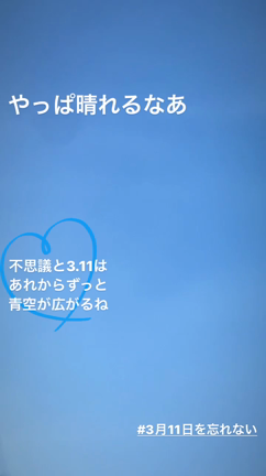 3.11の記事動画
