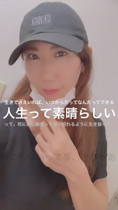 10月12日、#豆乳の日言葉っておもしろい✨の記事動画