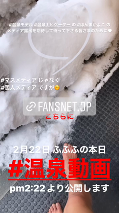 マスメディアでも個人メディアでも、ほんまかよこが届けますの記事動画
