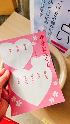 おじゃる丸⭐キスケ弁と中喜来春日神社の記事動画