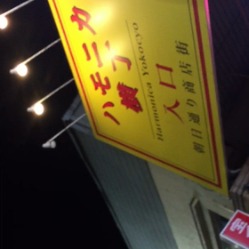 ご近所さんの画像
