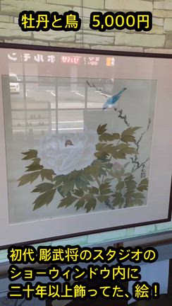 水彩画.金シャチホコ 販売します！の記事動画