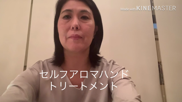 香りとタッチングで癒やされるセルフハンドマッサージの記事動画