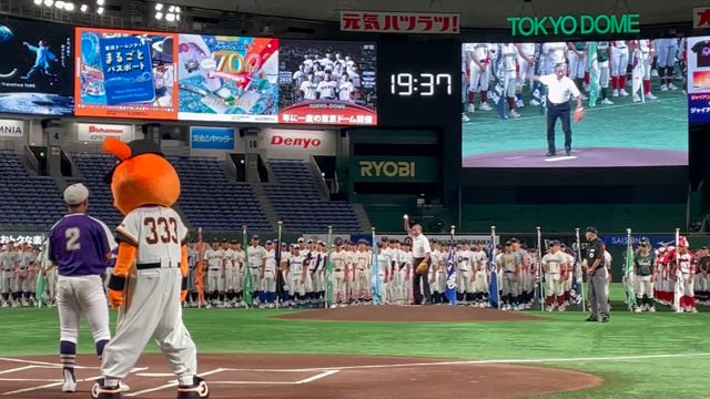 ジャイアンツカップ　始球式の記事動画