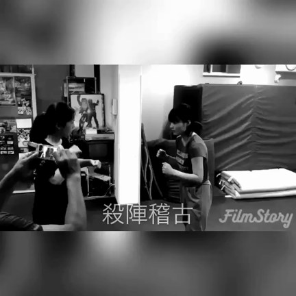 『太陽の戦士 レオーナ』殺陣稽古&amp;最近♡の記事動画