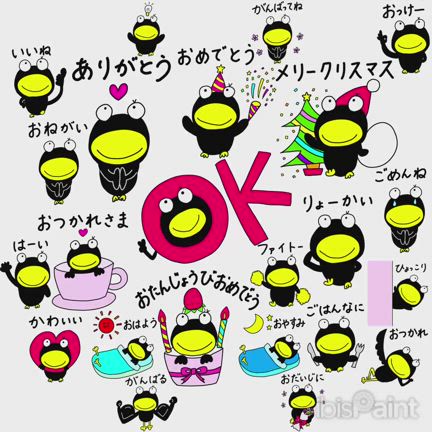 LINEスタンプ作りましたの記事動画