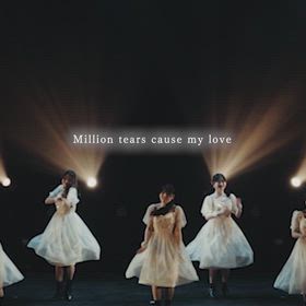 ホットフェスより『Million Tears』公開の画像