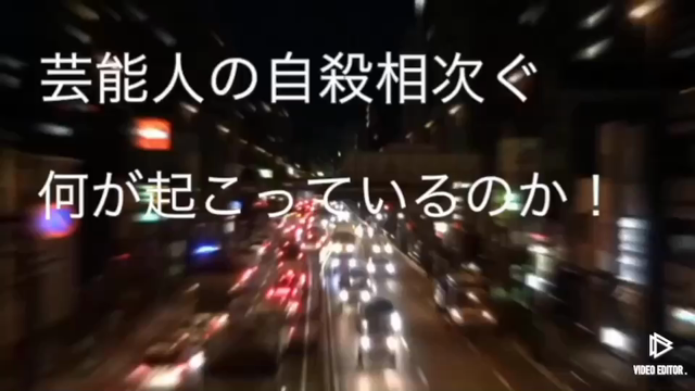 １８万”自殺の八割以上１６万変死体は、他殺です。”上野正彦検死九割他殺元東京都監察医務院長の記事動画