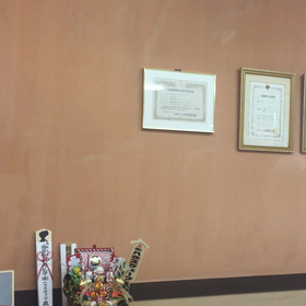 葛飾区金町・水元エリア専門の不動産会社です！の画像