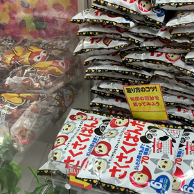 ＵＦＯキャッチャーの画像