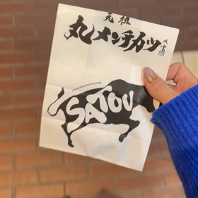 1日3,000個売れる！元祖丸メンチカツ さとう！の画像