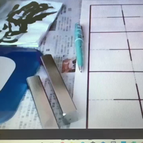 今こそ免疫力アップしてこの局面を乗り切りましょう　米子校でのオンライン書道の様子です　の画像