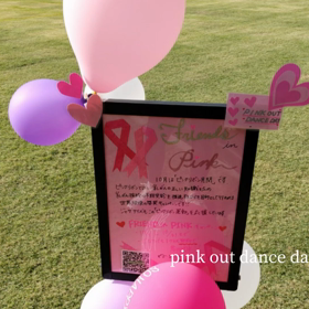 PINK OUT DANCE DAY 開催しました❤︎の画像