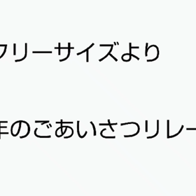 2021年新年のごあいさつ！！の画像