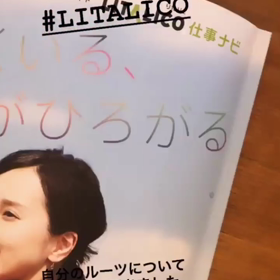 あーさんストーリー動画の画像