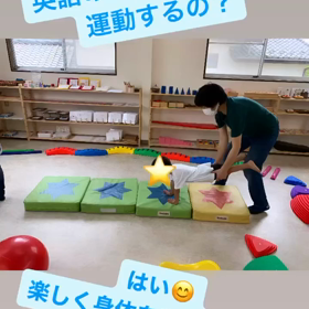 英語レッスンなのに運動するの？の画像