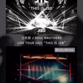 LIVE TOUR 2021 THIS IS JSBの画像