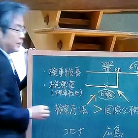 検察庁法改正の画像