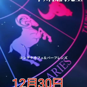 近日中のお知らせです。の画像