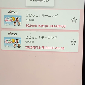 岐阜の知人から聞いてビックリ！！の画像