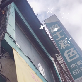 フィルム現像をお願いします2の画像