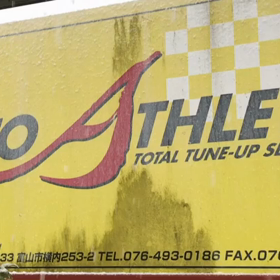 3月16日（月曜日）今朝のおわらサーキットの画像