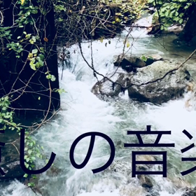 おやすみタイムに(^^)オリジナルピアノ曲♪の画像