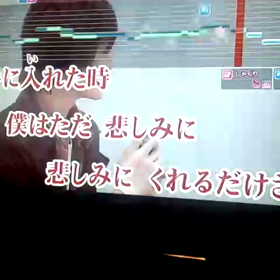 LADY(ヒトカラ)の画像