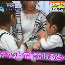 ペチャット♡の画像