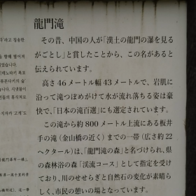 マイナスイオン大放出ヽ(*´∀`)ﾉの画像