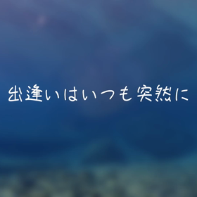 少しずつ海況も良くなってきた〜！の画像