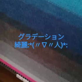 グラデーションの画像