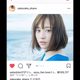 画面収録(録画)大原櫻子ちゃんのInstagramスパムコメント報告と削除の様子の画像