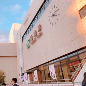 新三郷…の画像