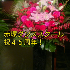 舞台裏をシェアの画像