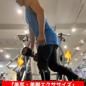 『美尻・美脚エクササイズDBルーマニアンデットリフト④』の画像