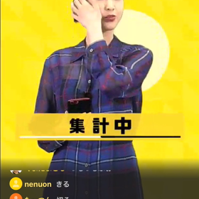 ワイキュー続きの画像