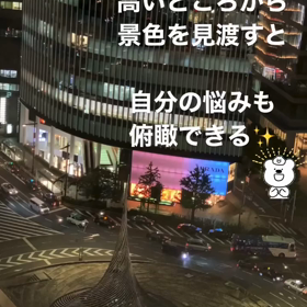 【日常をスペシャルに】落ち込んでしまった時、自分だけの対処法はありますか❓の画像