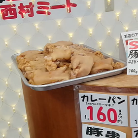 出来上がりの画像