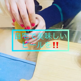 〓　ダイエットからの缶ビールを美味しく飲むグッズ購入の画像