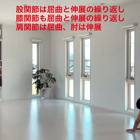 レッスン後のフロア掃除の画像