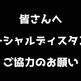 TikTok ②。の画像