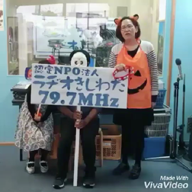 『Happyタイム★応援隊』の画像