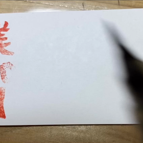 不完全でもいいやん♪の画像