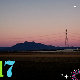 『新年のご挨拶』の画像